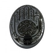 نگین حدید صینی [کف العباس]